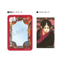 【グッズ-セットもの】漫画『鬼灯の冷徹』 31巻表紙イラスト イラストカード&B8硬質ケースセットの画像