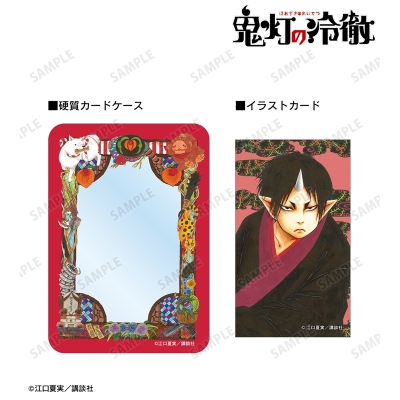 【グッズ-セットもの】漫画『鬼灯の冷徹』 31巻表紙イラスト イラストカード&B8硬質ケースセット