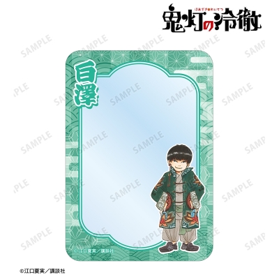 【グッズ-カードケース】漫画『鬼灯の冷徹』 江口夏実先生 描き下ろし 白澤 ちびキャラ 和装アレンジver. B8硬質カードケース【アニメイト先行販売】