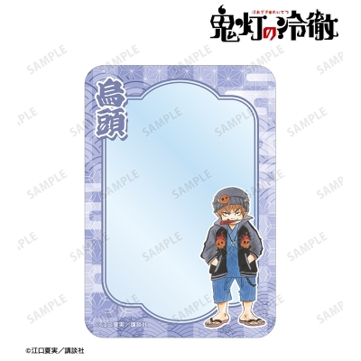 【グッズ-カードケース】漫画『鬼灯の冷徹』 江口夏実先生 描き下ろし 烏頭 ちびキャラ 和装アレンジver. B8硬質カードケース【アニメイト先行販売】