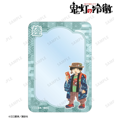 【グッズ-カードケース】漫画『鬼灯の冷徹』 江口夏実先生 描き下ろし 蓬 ちびキャラ 和装アレンジver. B8硬質カードケース【アニメイト先行販売】