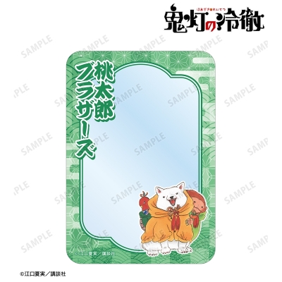 【グッズ-カードケース】漫画『鬼灯の冷徹』 江口夏実先生 描き下ろし 桃太郎ブラザーズ ちびキャラ 和装アレンジver. B8硬質カードケース【アニメイト先行販売】