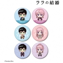 【グッズ-バッチ】ララの結婚 トレーディング ちょこんと! 缶バッジの画像