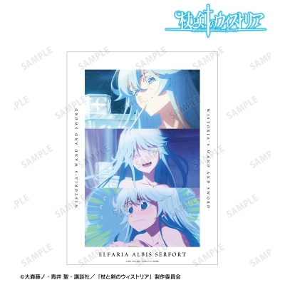 【グッズ-ポスター】TVアニメ『杖と剣のウィストリア』Season2 エルファリア・アルヴィス・セルフォルト A3マットポスター