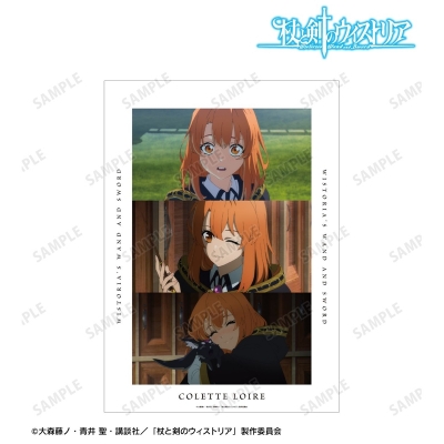 【グッズ-ポスター】TVアニメ『杖と剣のウィストリア』Season2 コレット・ロワール A3マットポスター