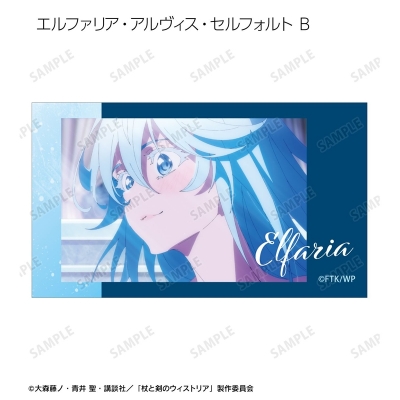 【グッズ-カード】TVアニメ『杖と剣のウィストリア』Season2 トレーディング場面写Ani-Frame2枚セット