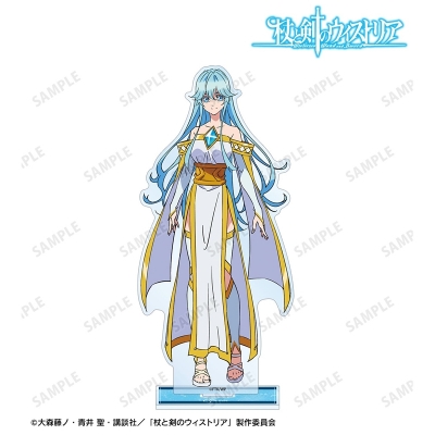 【グッズ-スタンドポップ】TVアニメ『杖と剣のウィストリア』Season2 エルファリア・アルヴィス・セルフォルト BIGアクリルスタンド