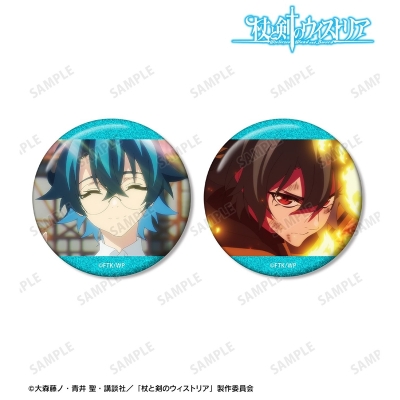 【グッズ-バッチ】TVアニメ『杖と剣のウィストリア』Season2 ウィル・セルフォルト 場面写グリッター缶バッジ2個セット