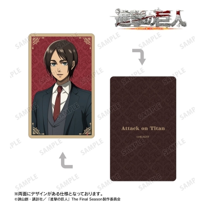 【グッズ-カード】TVアニメ『進撃の巨人』 エレン プラスチックカード