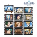 【グッズ-置きもの】TVアニメ『本好きの下剋上 領主の養女』 トレーディング場面写フィルム風ミニアートフレームの画像