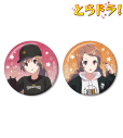 【グッズ-バッチ】とらドラ! arti-mate グリッター缶バッジ2個セット 逢坂 大河 ヤス先生 描き下ろし 私服ver.【アニメイト限定】の画像