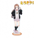 【グッズ-スタンドポップ】とらドラ! arti-mate 特大アクリルスタンド 逢坂 大河 ver.B ヤス先生 描き下ろし 私服ver.【アニメイト限定】の画像