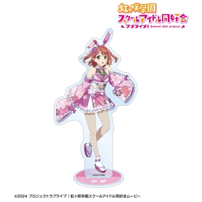 【グッズ-スタンドポップ】ラブライブ!虹ヶ咲学園スクールアイドル同好会 描き下ろし 上原歩夢 和バニーver. BIGアクリルスタンド