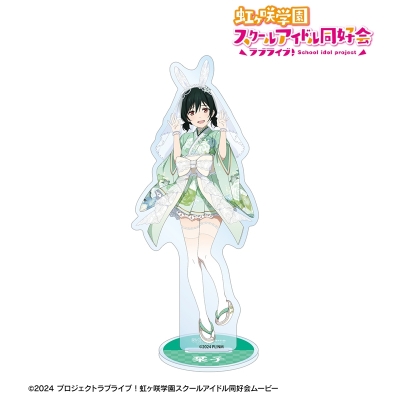 【グッズ-スタンドポップ】ラブライブ!虹ヶ咲学園スクールアイドル同好会 描き下ろし 三船栞子 和バニーver. BIGアクリルスタンド