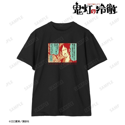 【グッズ-Tシャツ】漫画『鬼灯の冷徹』 鬼灯 原作コマTeeユニセックス(サイズ/L)