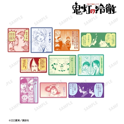 【グッズ-ステッカー】漫画『鬼灯の冷徹』 トレーディング原作コマステッカー【アニメイト先行販売】