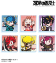 【グッズ-置きもの】漫画『運命の巻戻士』 トレーディングアクリルミニブロック ver.A【アニメイト先行販売】の画像