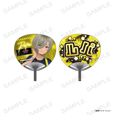 【グッズ-うちわ】ガールズバンドクライ 応援ミニうちわ【ルパ】【アニメイト先行販売】