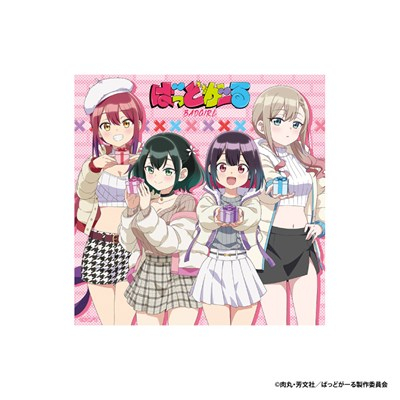 【グッズ-カバーホルダー】ばっどがーる クッションカバー