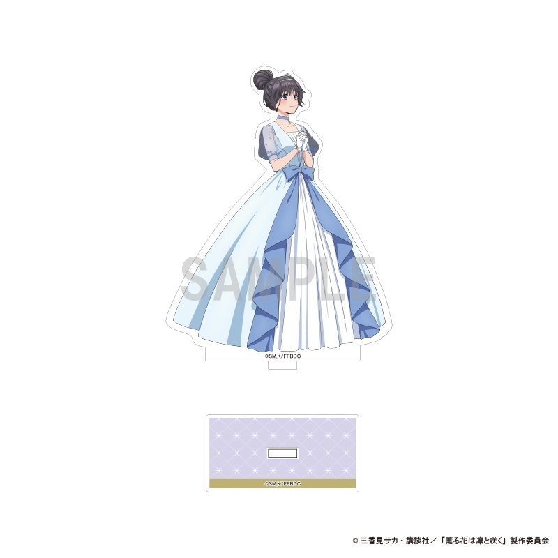 【グッズ-スタンドポップ】薫る花は凛と咲く アクリルスタンド 和栗 薫子 シンデレラコーデver