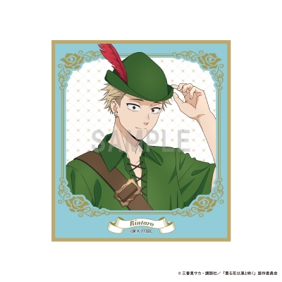 【グッズ-色紙】薫る花は凛と咲く ミニ色紙 紬 凛太郎 ピーターパンコーデver