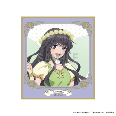 【グッズ-色紙】薫る花は凛と咲く ミニ色紙 和栗 薫子 ピーターパンコーデver