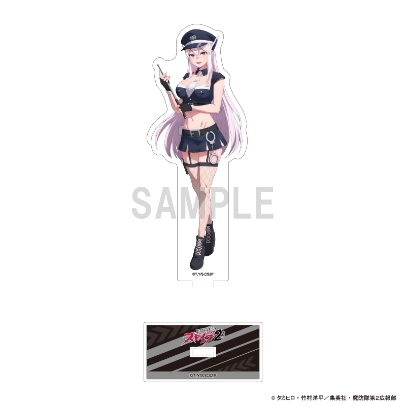 【グッズ-スタンドポップ】魔都精兵のスレイブ2 アクリルスタンド 羽前 京香 警官ver