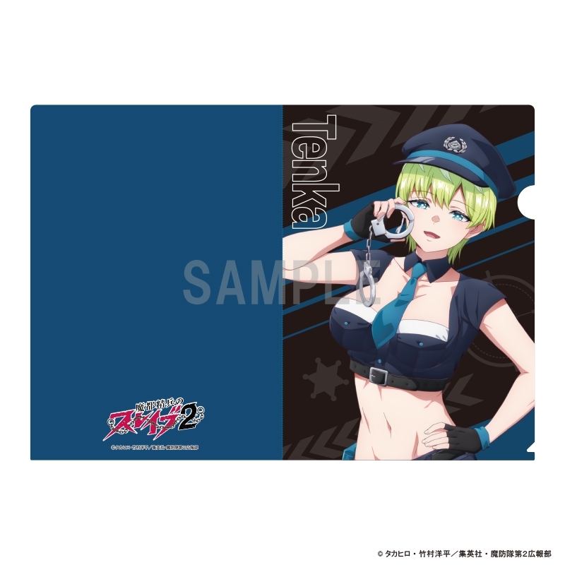【グッズ-クリアファイル】魔都精兵のスレイブ2 クリアファイル 出雲 天花 警官ver