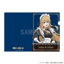 【グッズ-クリアファイル】姫騎士は蛮族の嫁 クリアファイル セラフィーナ・ド・ラヴィラント メイドverの画像