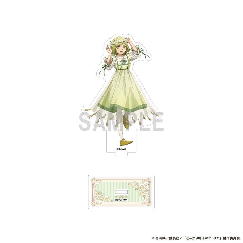 【グッズ-スタンドポップ】とんがり帽子のアトリエ アクリルスタンド ココ ドレスアップ＆フラワーver