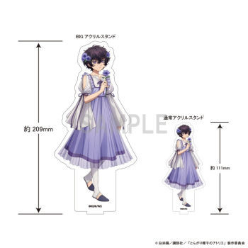 グッズ-スタンドポップ】とんがり帽子のアトリエ BIGアクリルスタンド 