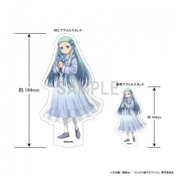 グッズ-スタンドポップ】とんがり帽子のアトリエ BIGアクリルスタンド 