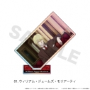 【グッズ-スタンドポップ】TVアニメ「憂国のモリアーティ」 オーロラアクリルスタンド TVアニメ「憂国のモリアーティ」01/ウィリアム・ジェームズ・モリアーティ(場面写)の画像