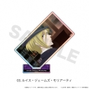 【グッズ-スタンドポップ】TVアニメ「憂国のモリアーティ」 オーロラアクリルスタンド TVアニメ「憂国のモリアーティ」03/ルイス・ジェームズ・モリアーティ(場面写)の画像