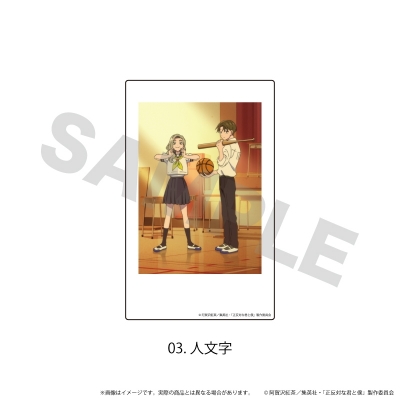 【グッズ-ステッカー】正反対な君と僕 アクリルステッカー「正反対な君と僕」03/(人文字)