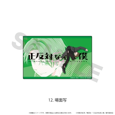 【グッズ-ステッカー】正反対な君と僕 アクリルステッカー「正反対な君と僕」12/(場面写)
