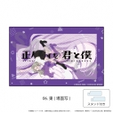 【グッズ-ボード】正反対な君と僕 アクリルボード「正反対な君と僕」06/東(場面写)の画像
