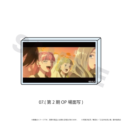 【グッズ-置きもの】正反対な君と僕 ミニアクリルブロック「正反対な君と僕」07/(第2期OP場面写)