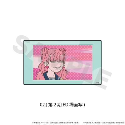 【グッズ-ステッカー】正反対な君と僕 アクリルステッカー「正反対な君と僕」02/(第2期ED場面写)