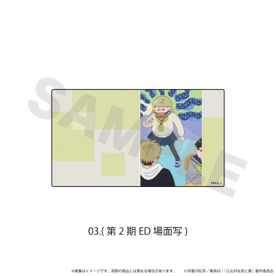 【グッズ-ステッカー】正反対な君と僕 アクリルステッカー「正反対な君と僕」03/(第2期ED場面写)
