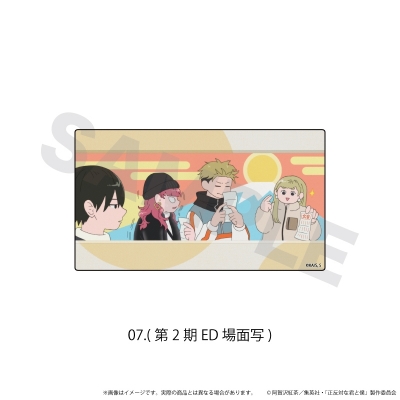 【グッズ-ステッカー】正反対な君と僕 アクリルステッカー「正反対な君と僕」07/(第2期ED場面写)