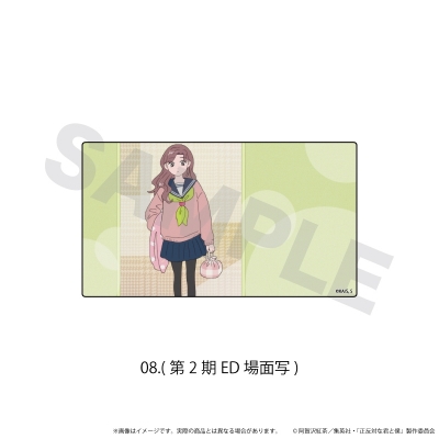 【グッズ-ステッカー】正反対な君と僕 アクリルステッカー「正反対な君と僕」08/(第2期ED場面写)