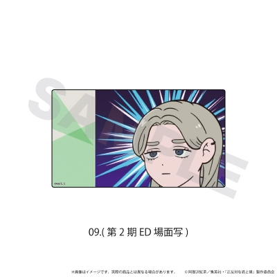 【グッズ-ステッカー】正反対な君と僕 アクリルステッカー「正反対な君と僕」09/(第2期ED場面写)