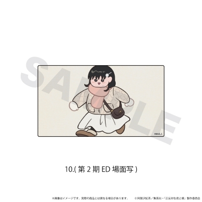 【グッズ-ステッカー】正反対な君と僕 アクリルステッカー「正反対な君と僕」10/(第2期ED場面写)
