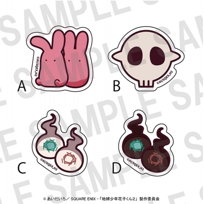 【グッズ-ヘアバンド】TVアニメ「地縛少年花子くん2」 アクリルヘアゴム A