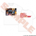 【グッズ-Tシャツ】TVアニメ『炎炎ノ消防隊 参ノ章』 場面写プリントTシャツ ホワイトLの画像