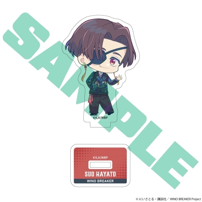 【グッズ-スタンドポップ】TVアニメ「WIND BREAKER」 ちびキャラアクリルスタンド 蘇枋 隼飛