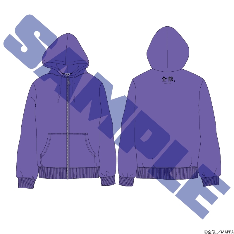 【グッズ-ジャンパー・コート】TVアニメ「全修。」 パーカー(広瀬ナツ子) XLサイズ