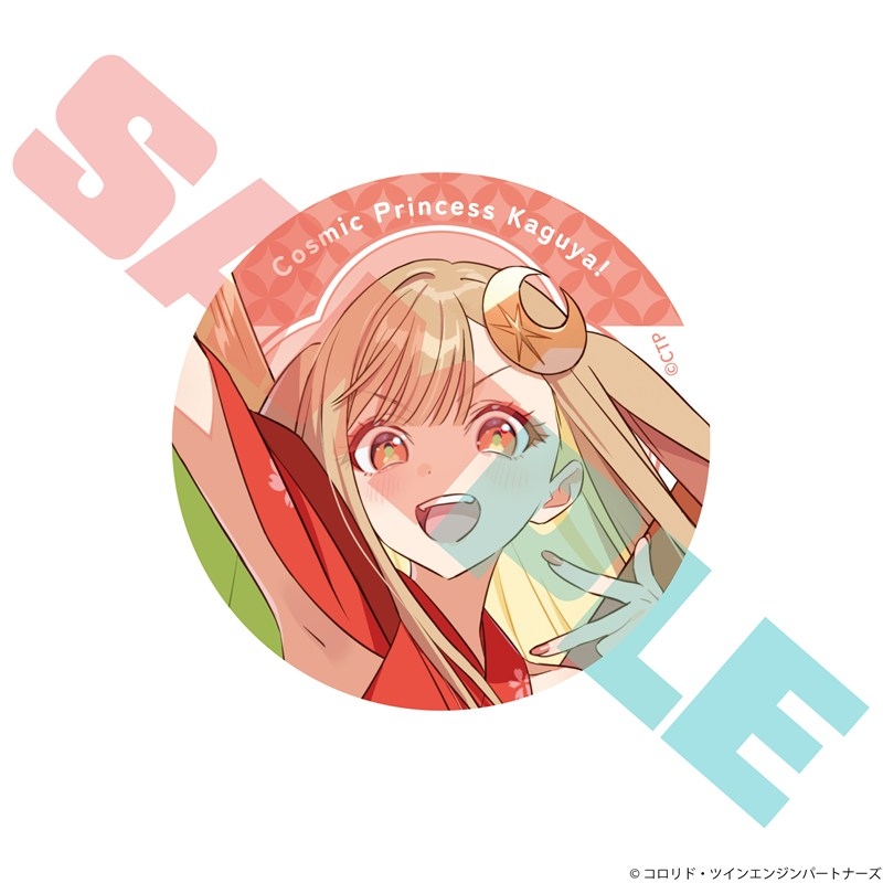 【グッズ-バッチ】超かぐや姫！ 缶バッジ かぐや(VR)