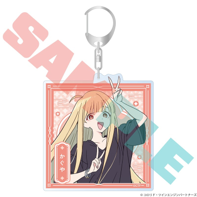 【グッズ-キーホルダー】超かぐや姫! アクリルキーホルダー かぐや(現実)